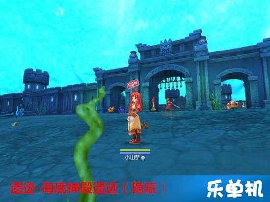 六界仙尊