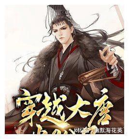 骑士的侍从
